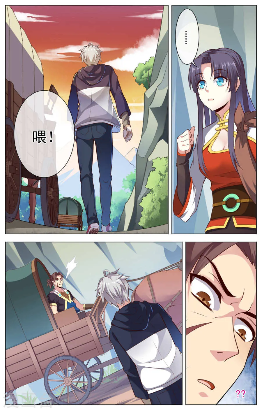第7页