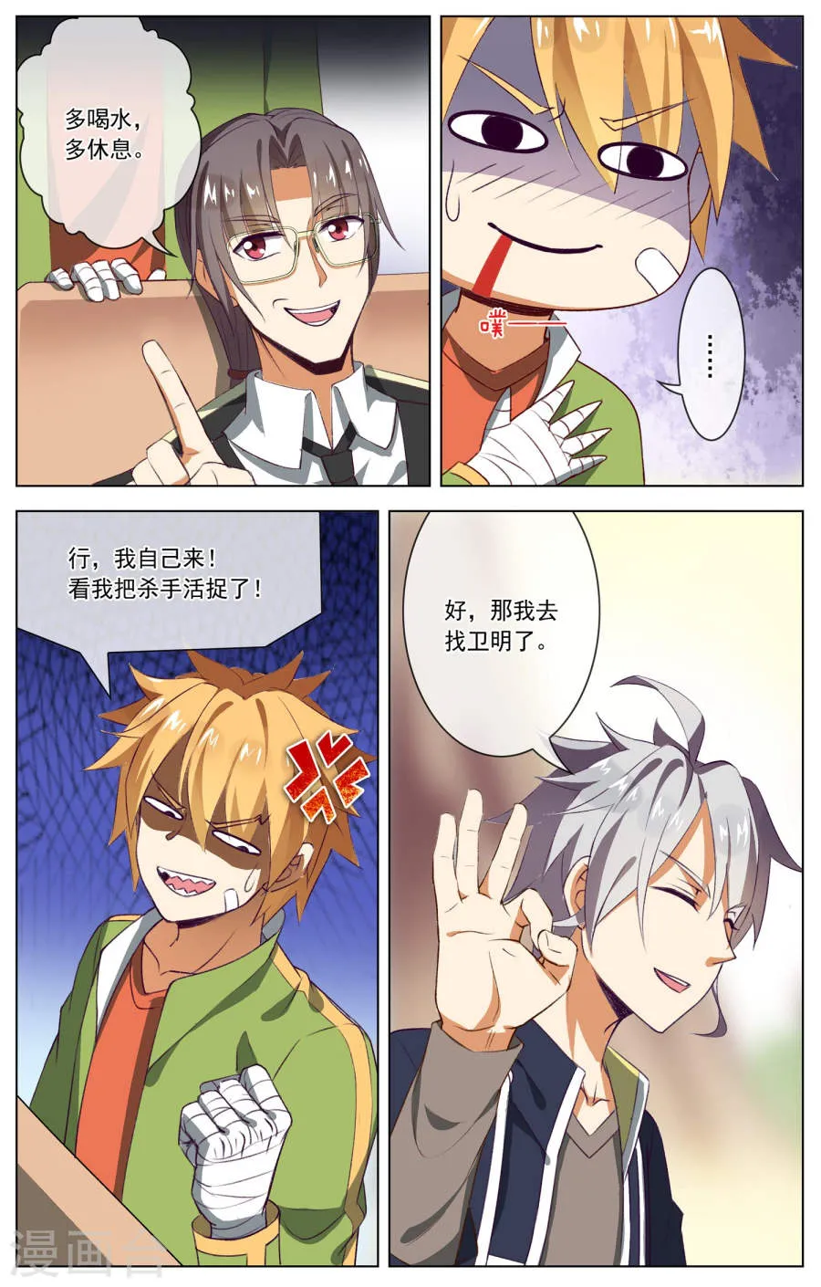 第5页
