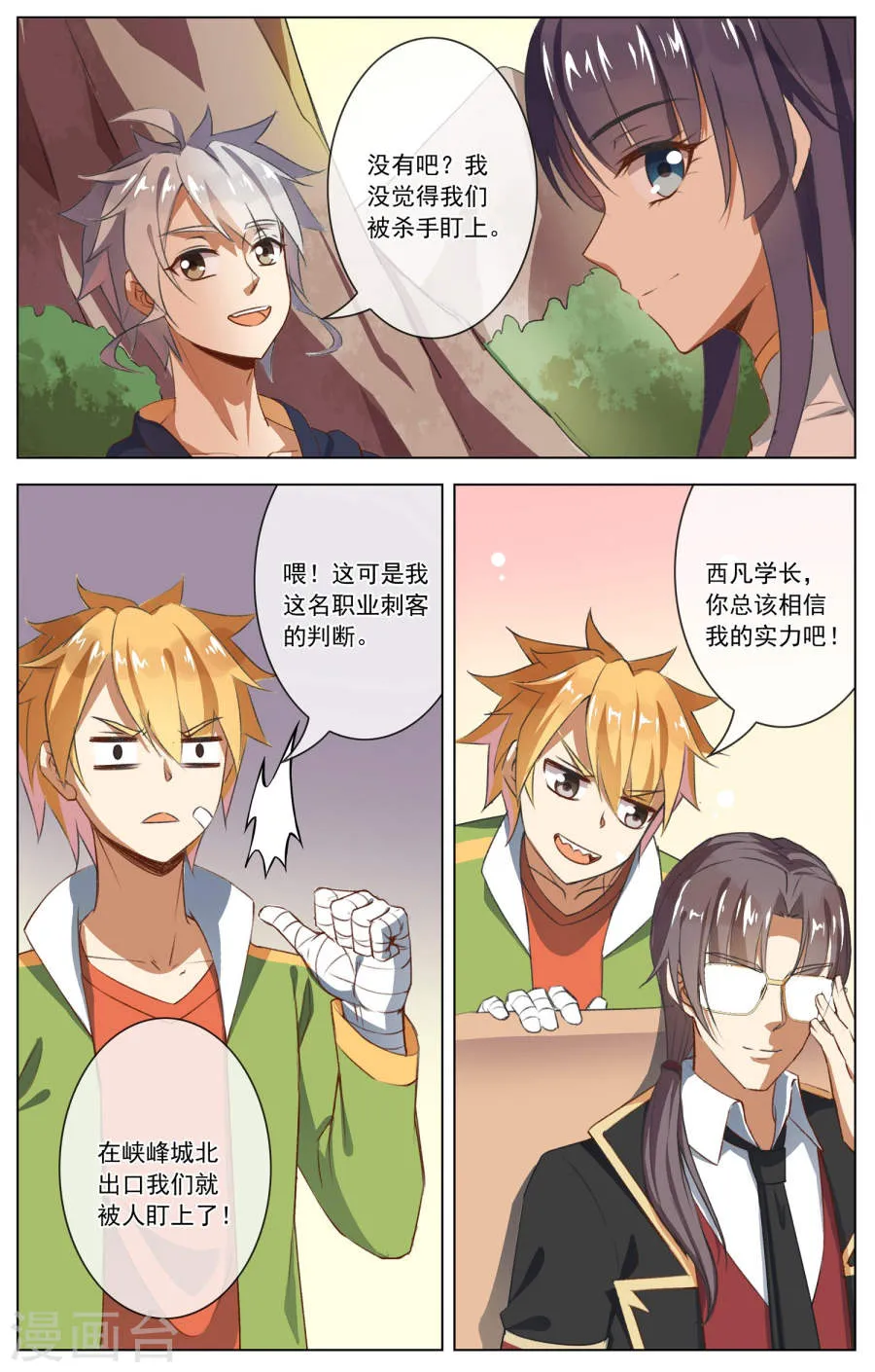 第4页