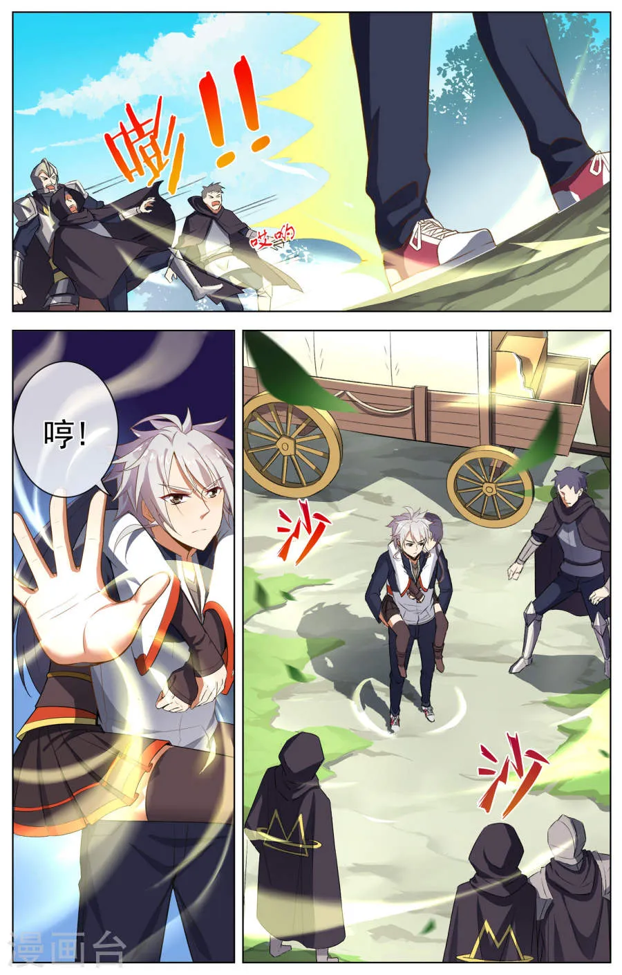 第6页