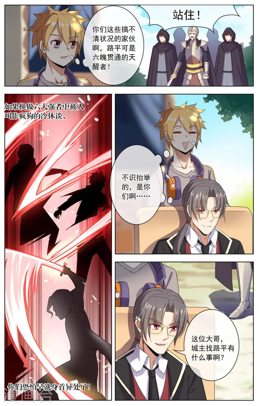 第4页