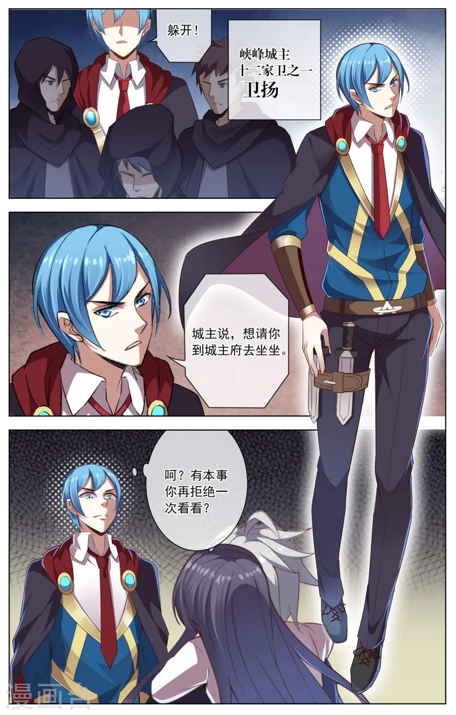 第7页