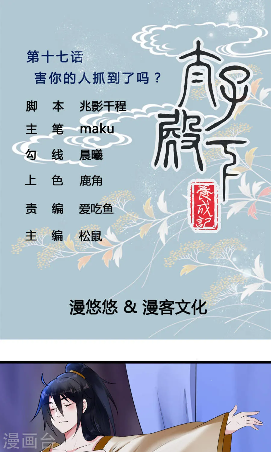 第1页