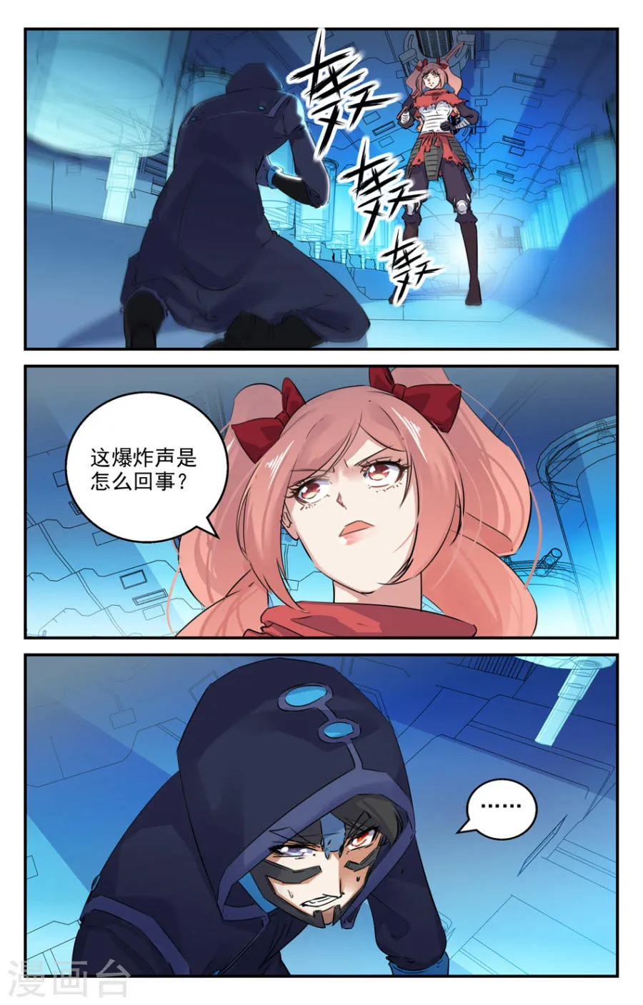 第9页