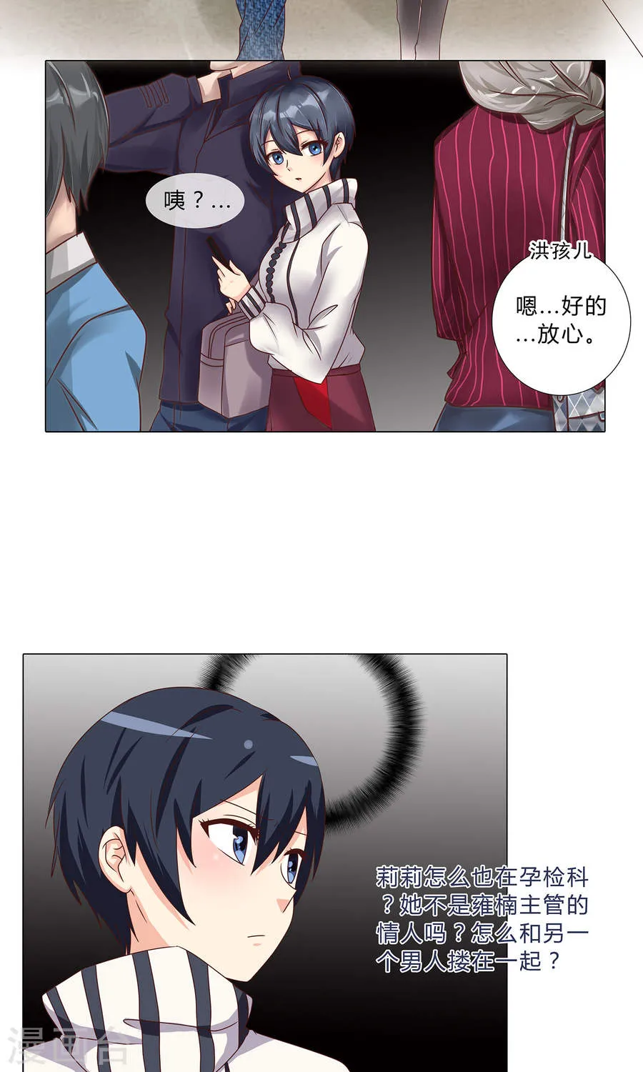第10页