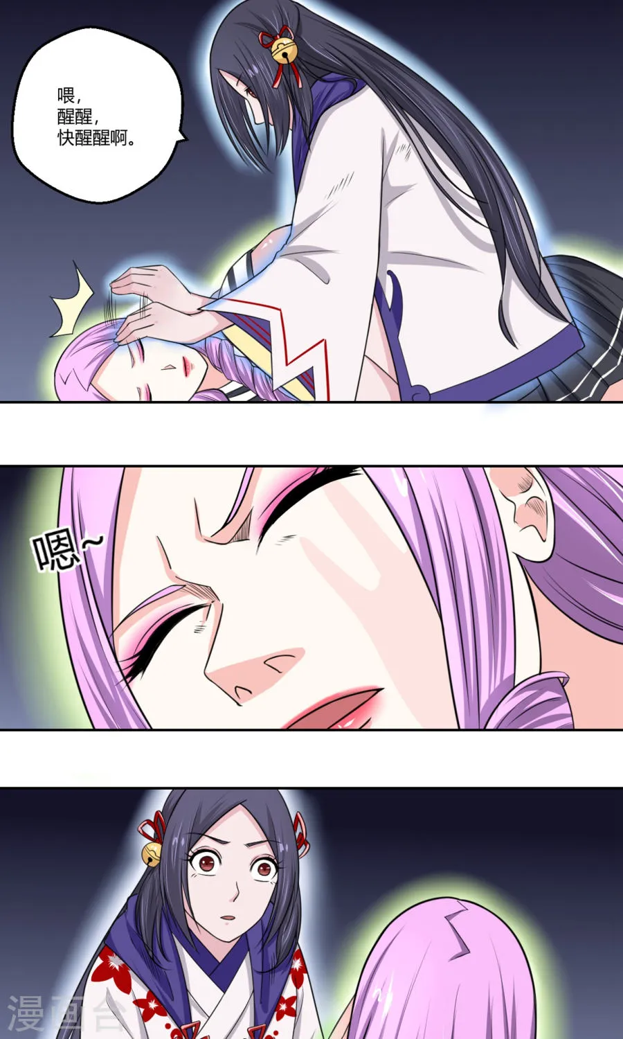 第36页