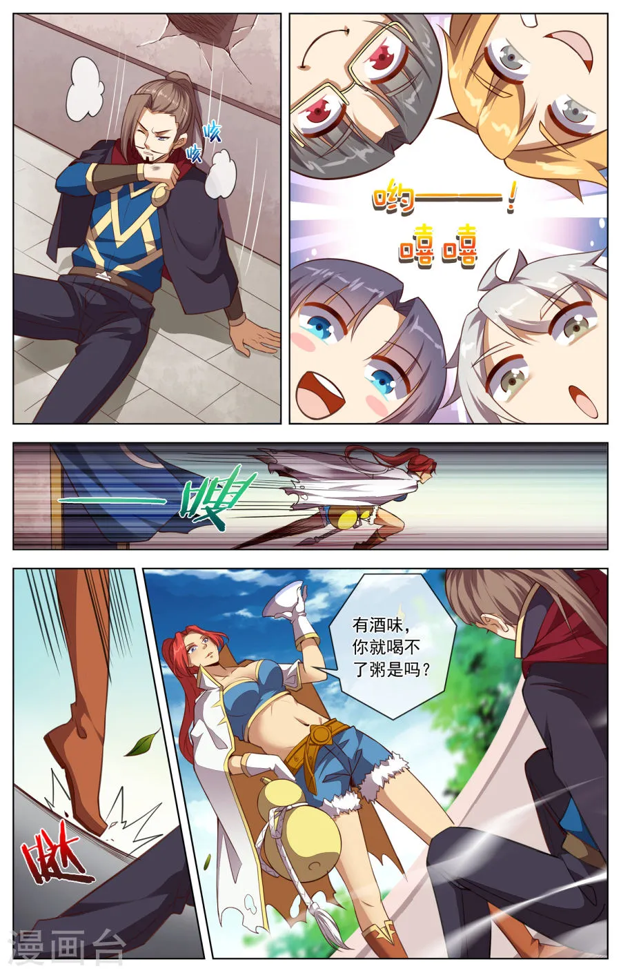 第3页