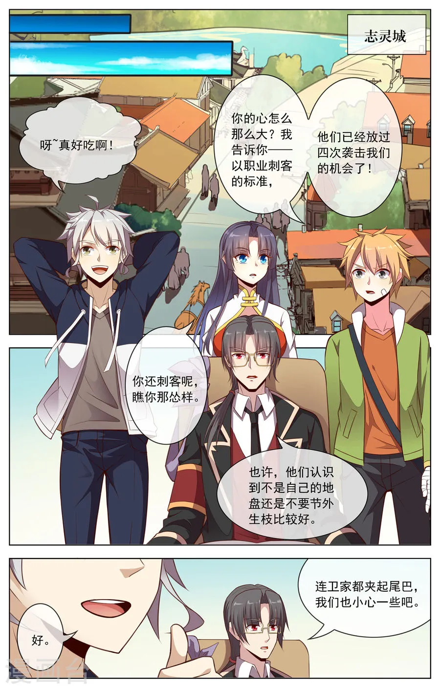 第7页