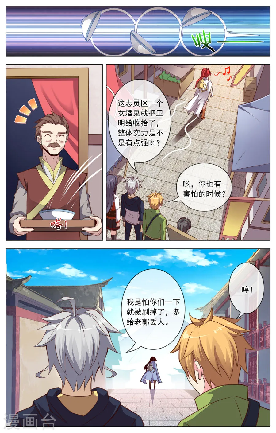 第5页