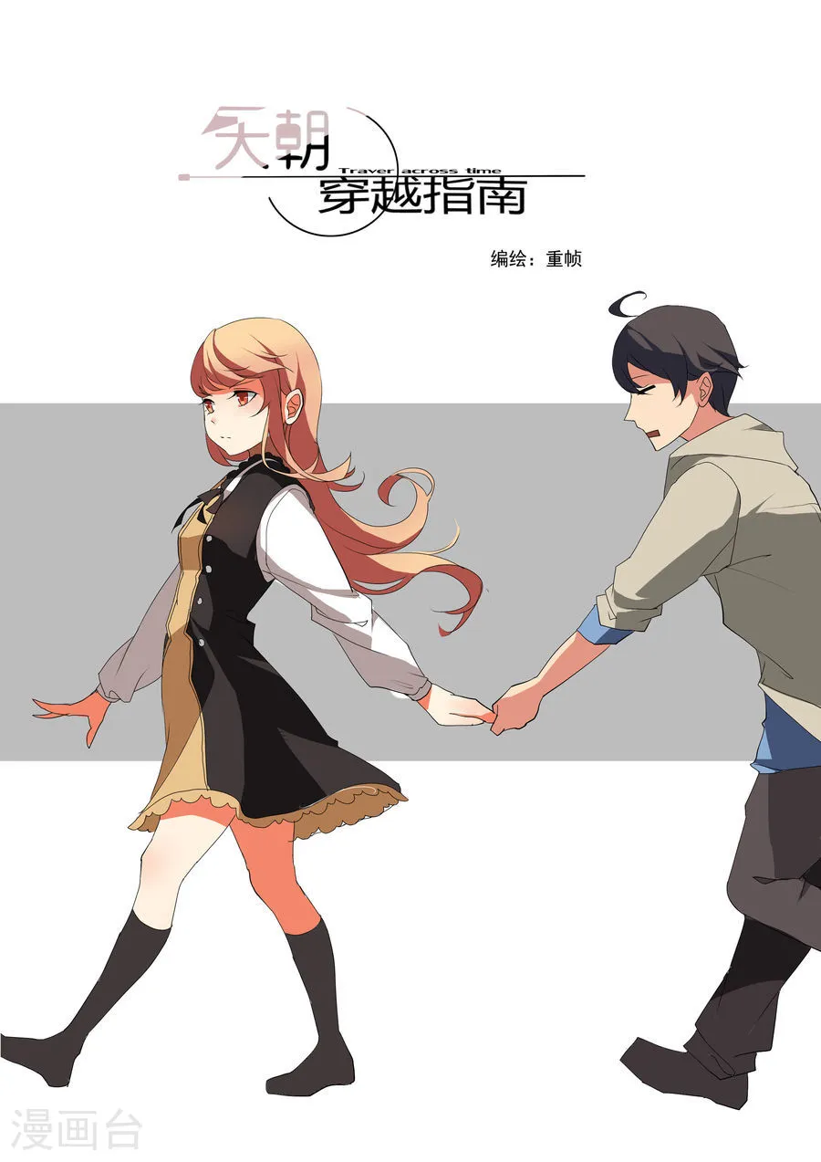 第1页