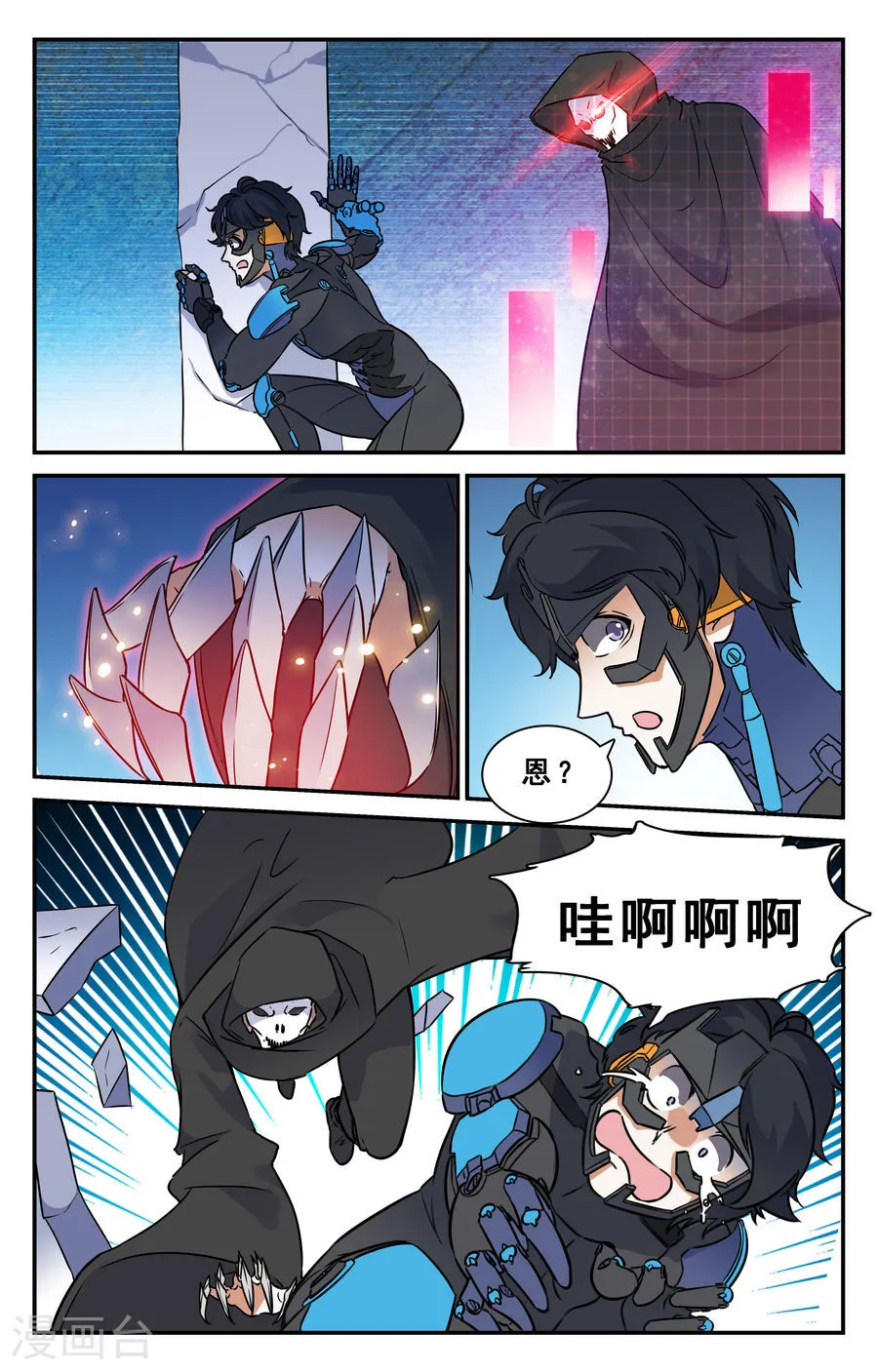 第12页