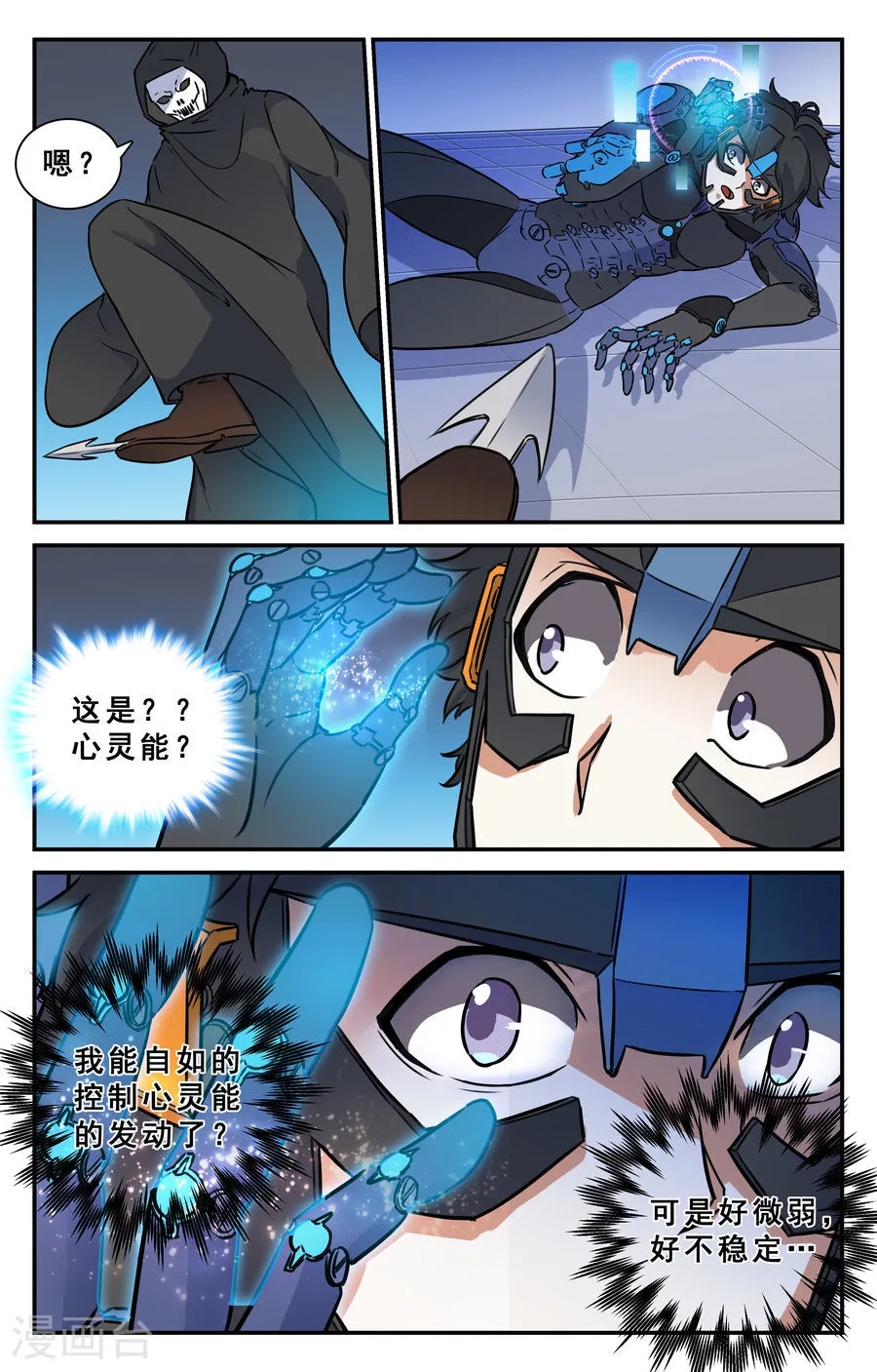 第14页