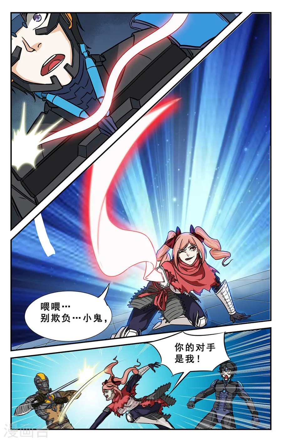 第6页