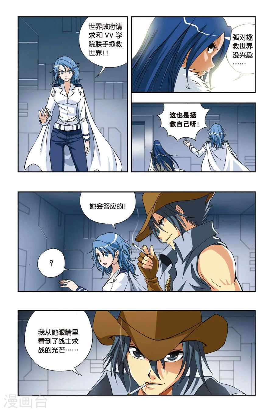 第13页