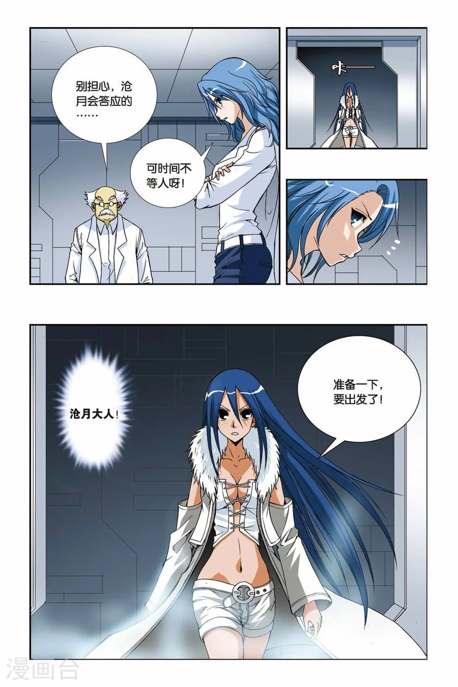 第21页