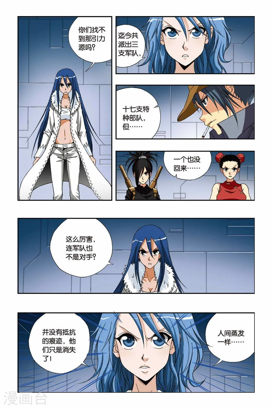 第12页