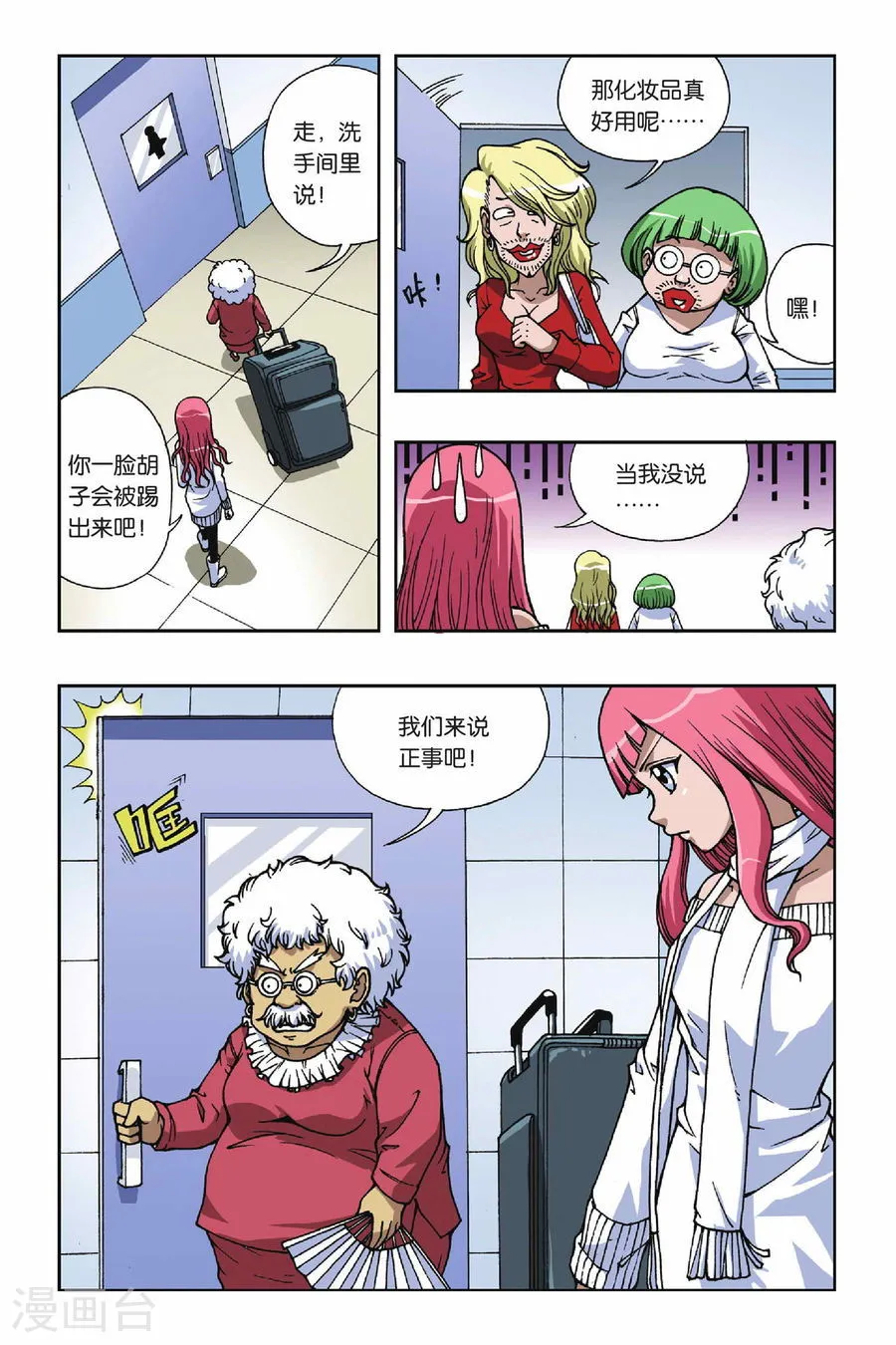 第2页