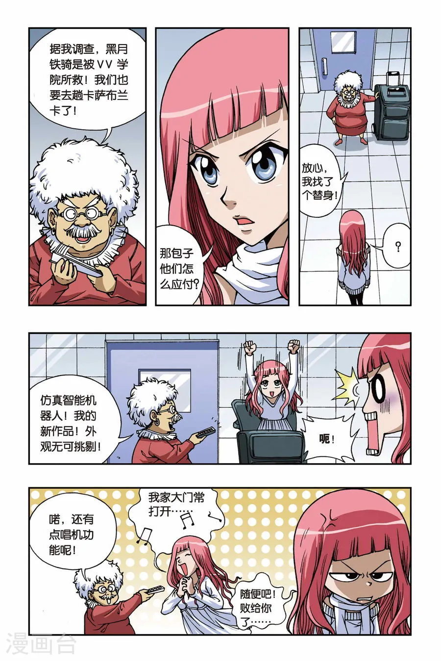 第3页