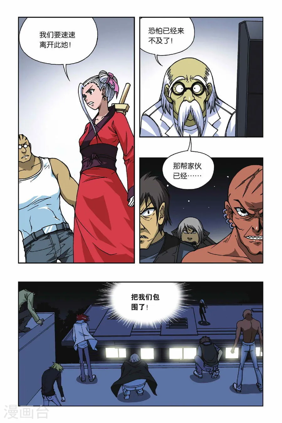 第9页
