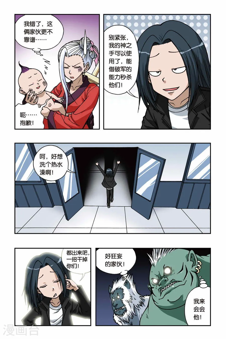 第11页