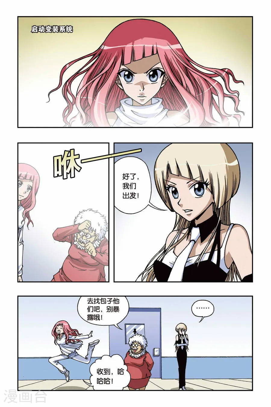 第4页