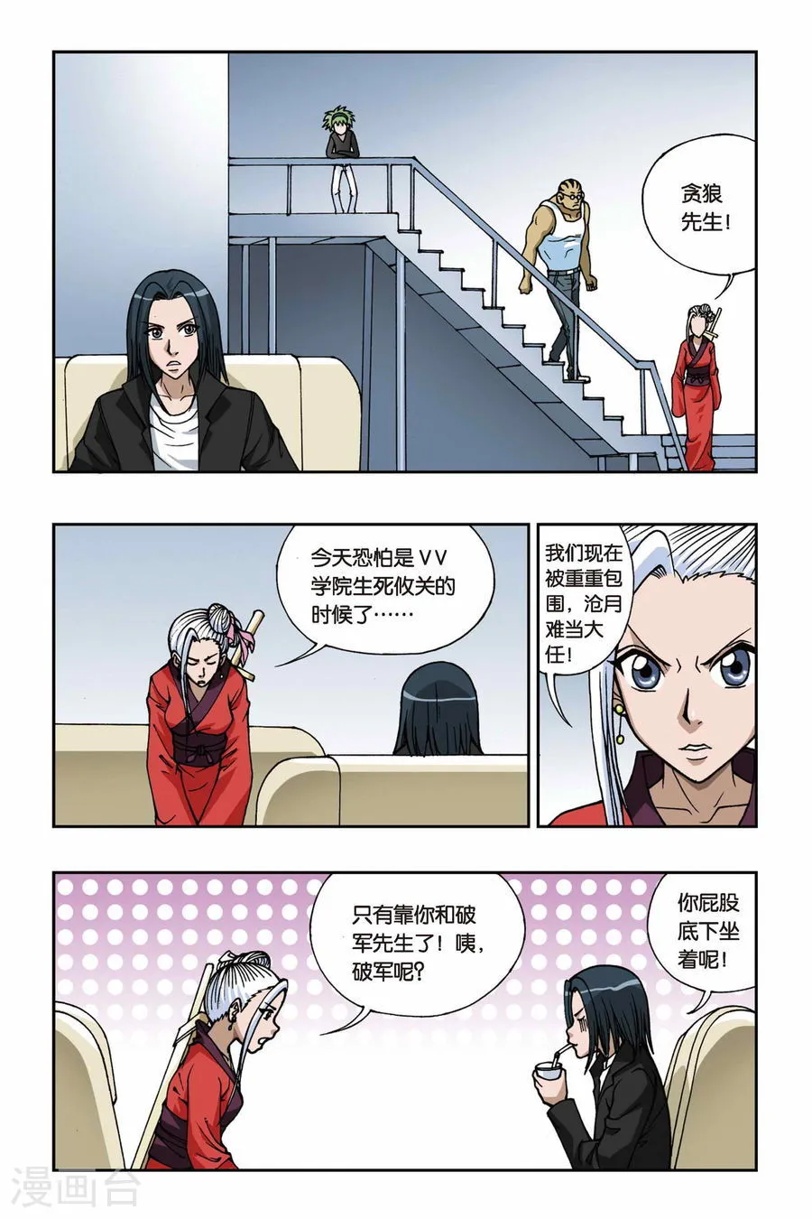 第10页
