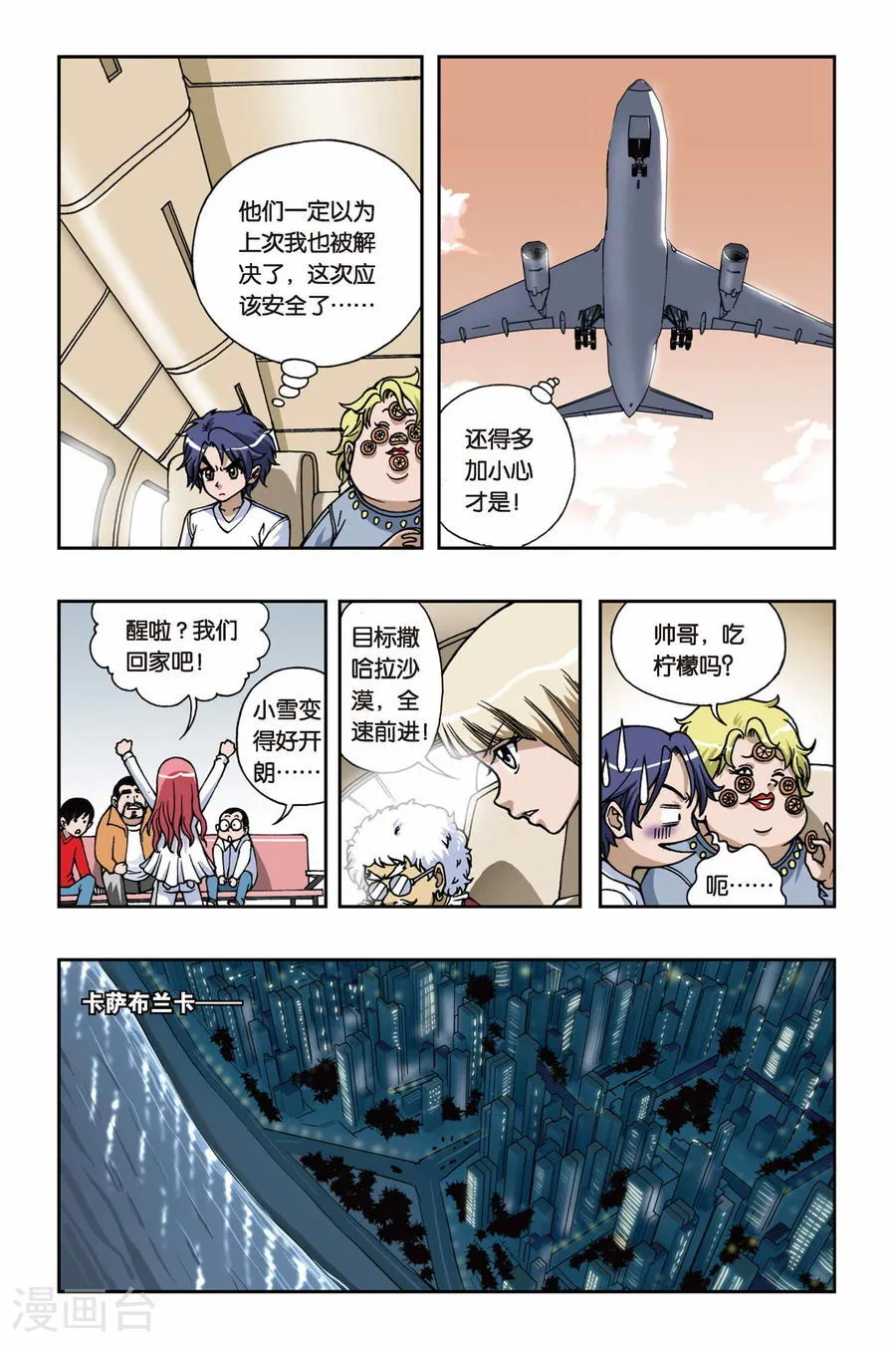 第5页