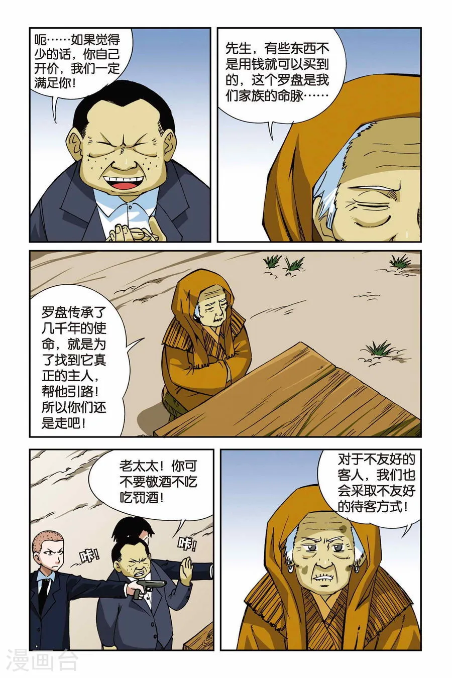 第5页