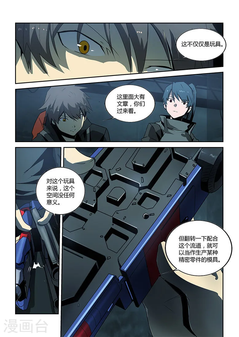 第5页