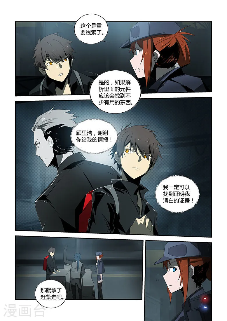 第8页