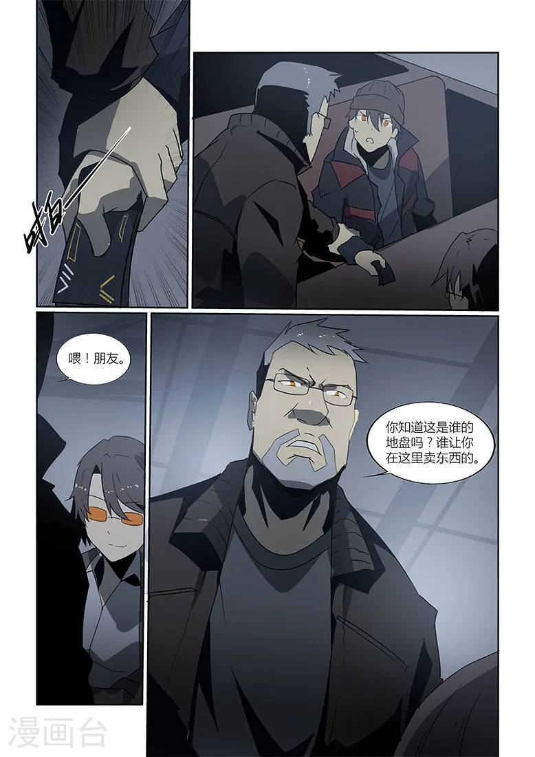 第9页