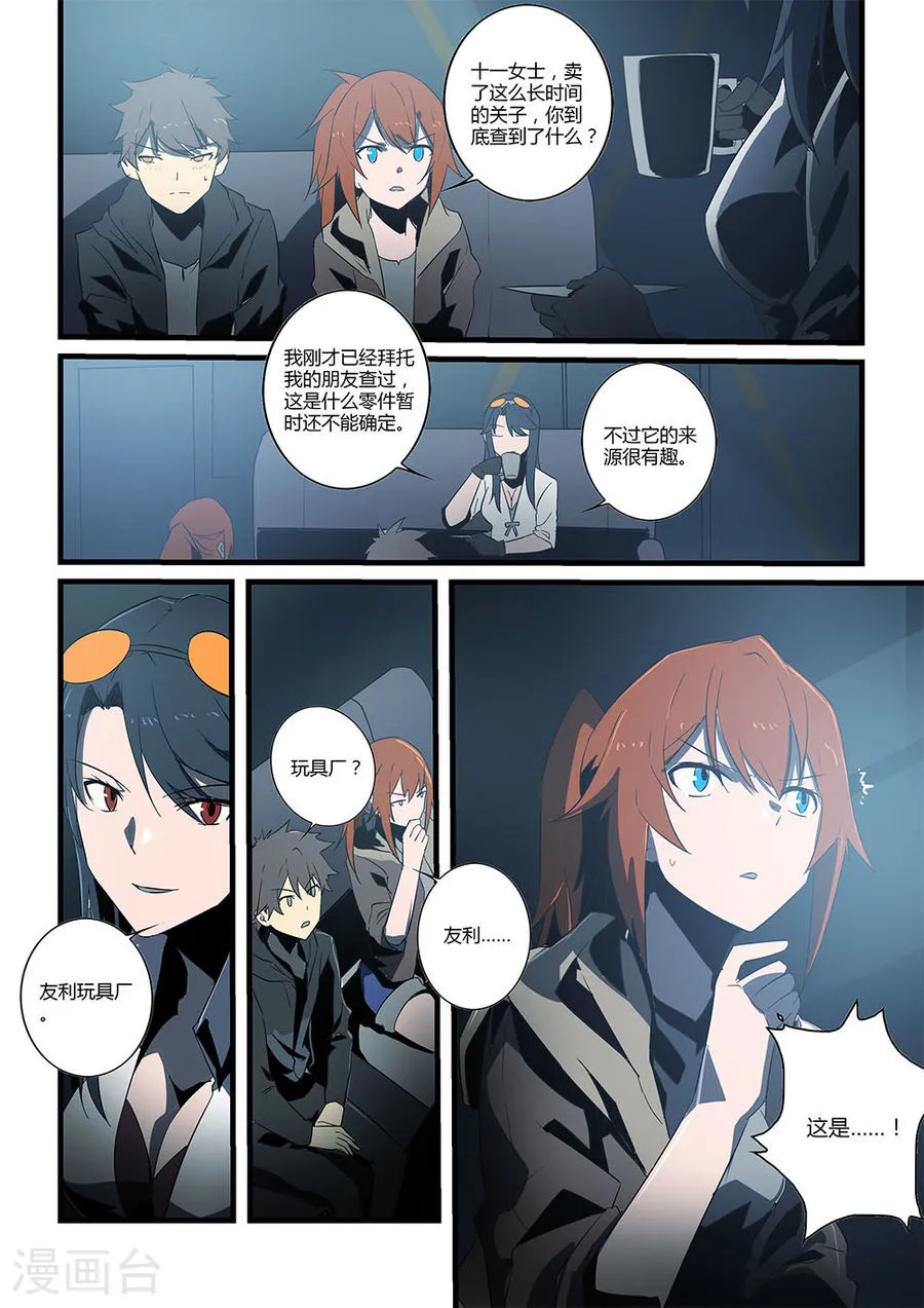 第5页