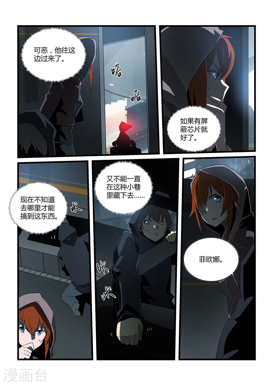 第6页