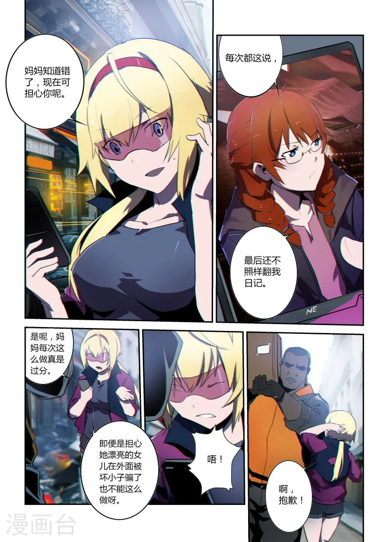 第3页