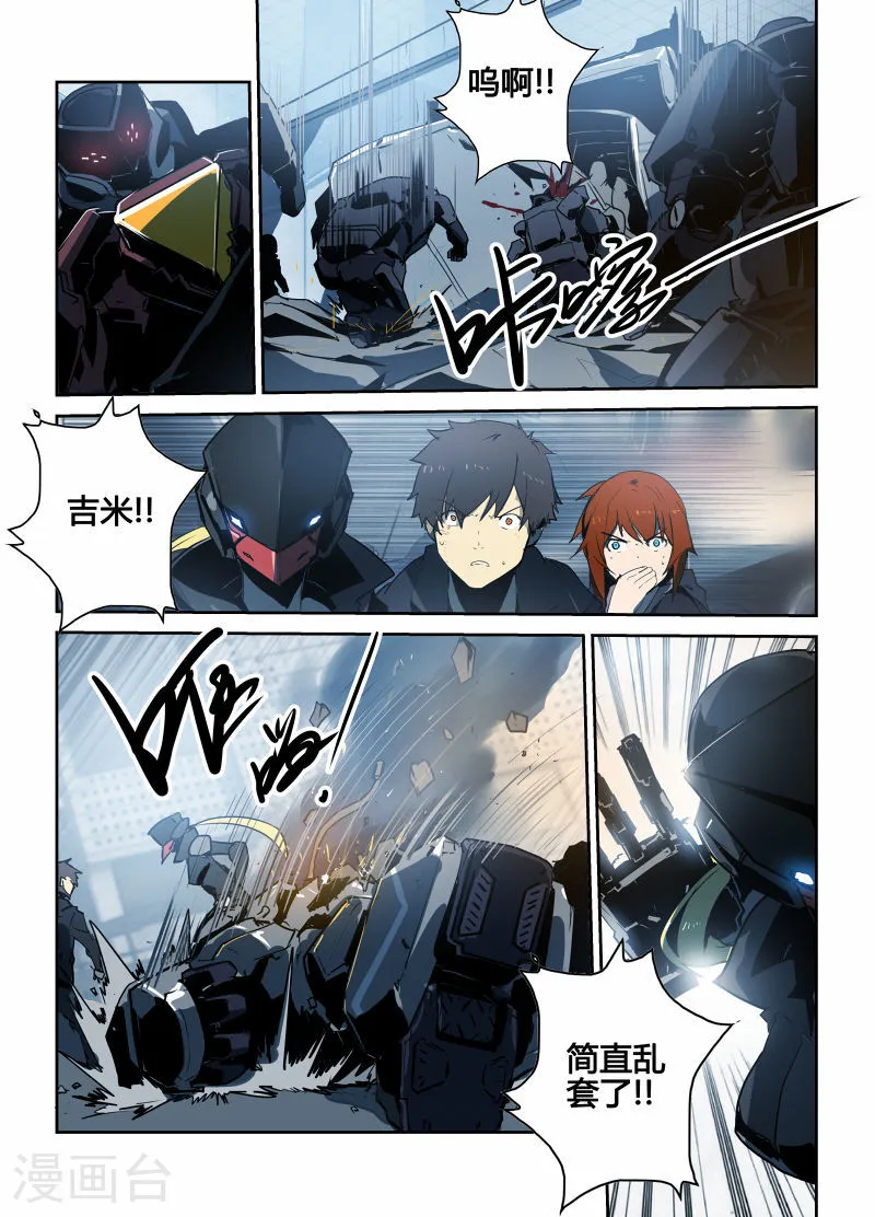 第7页