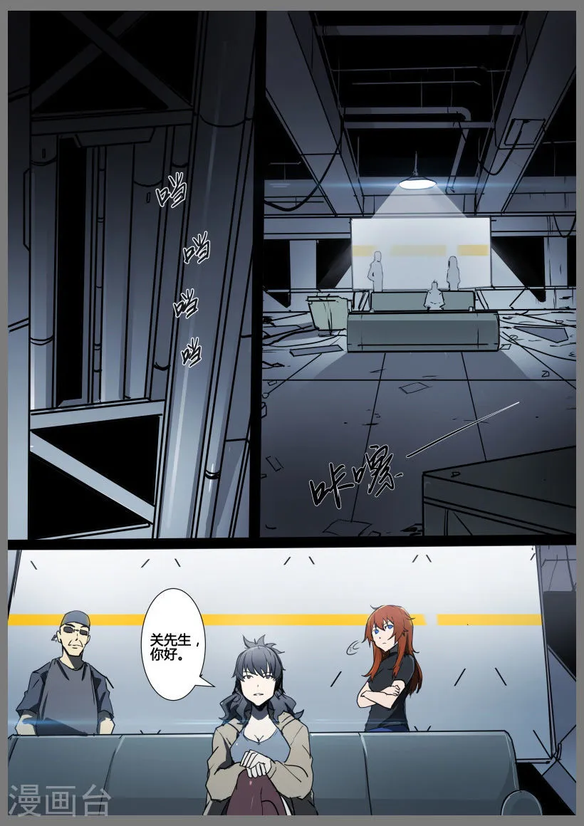 第7页