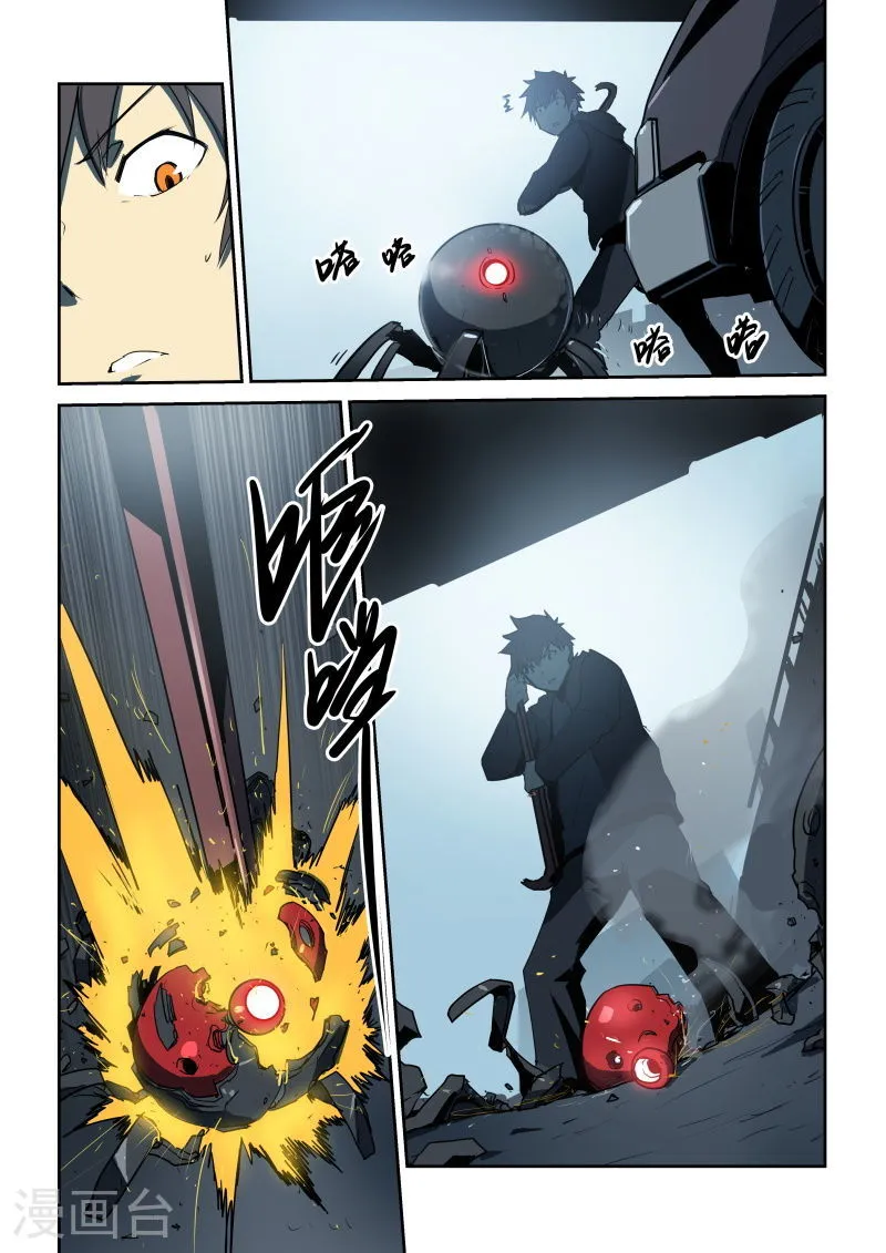 第6页
