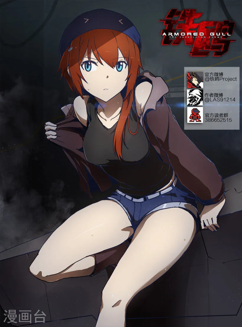 第8页
