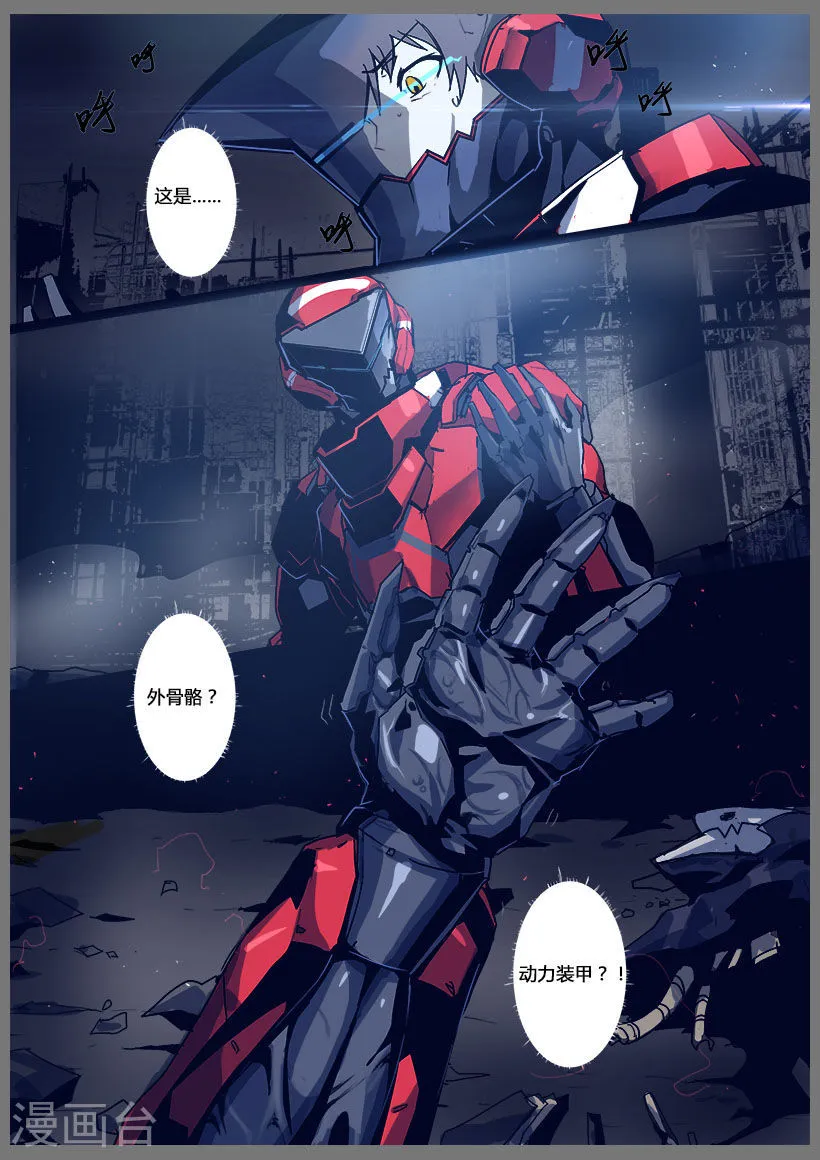 第6页