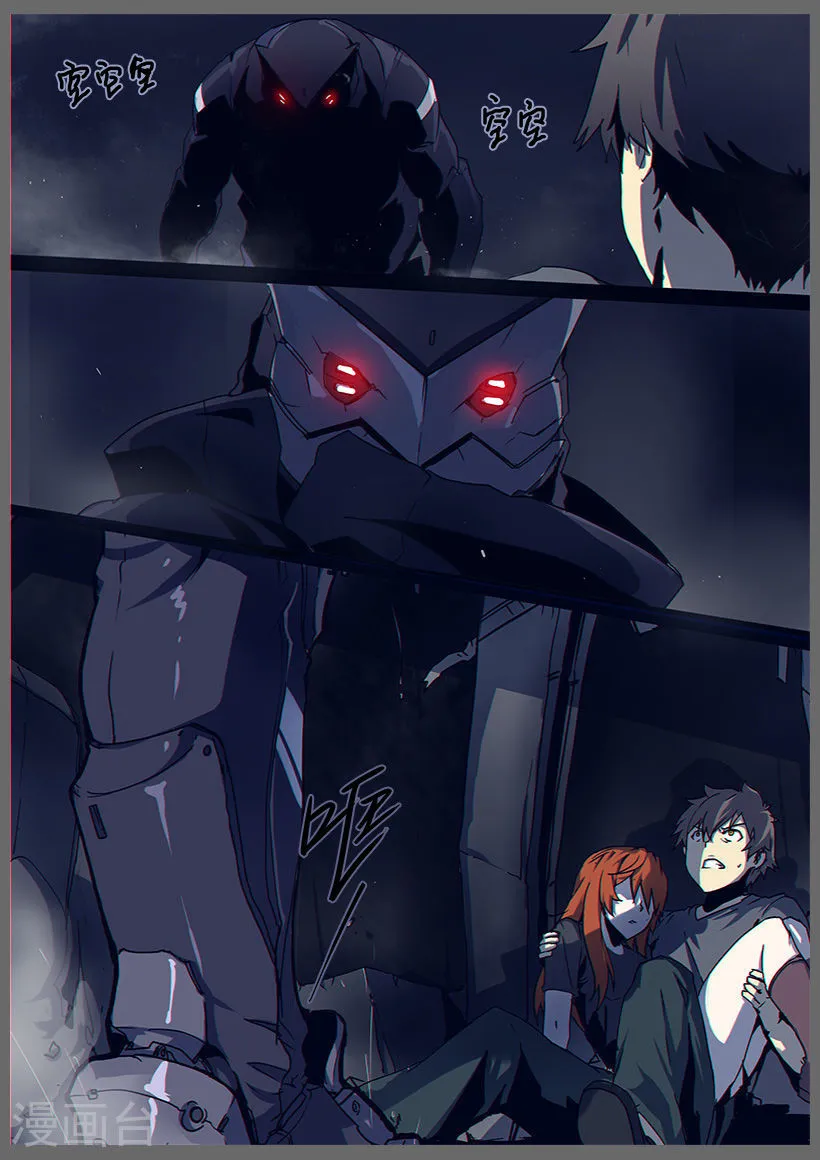 第6页