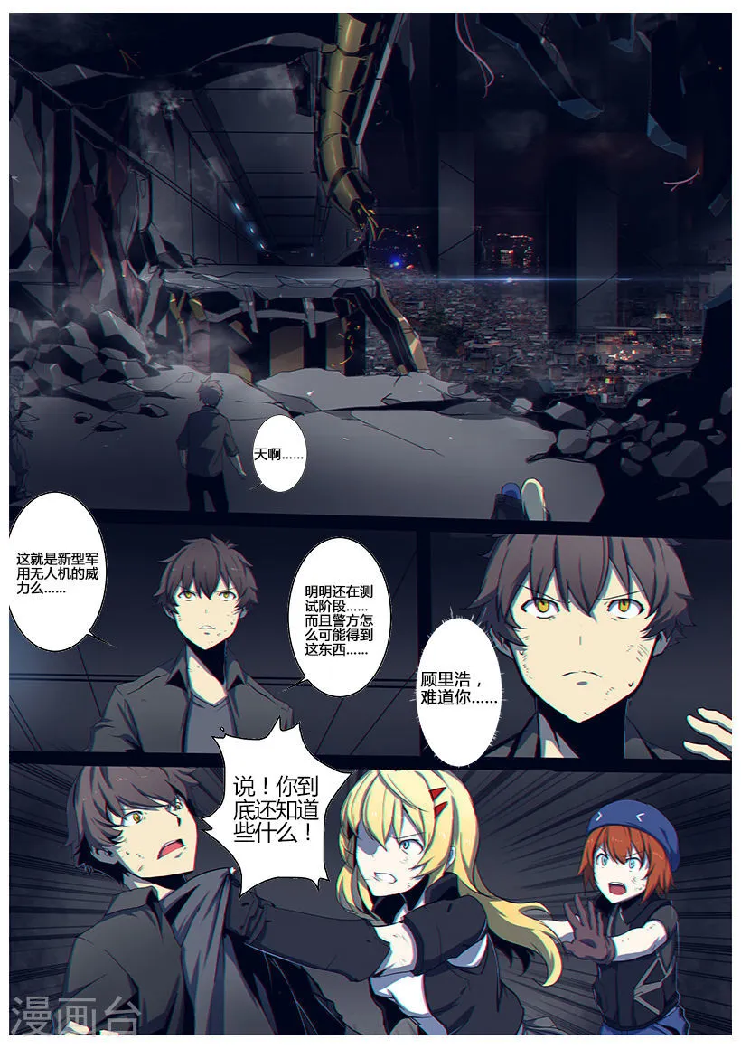 第5页