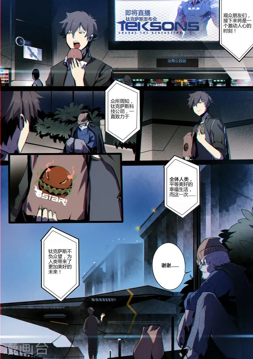 第10页
