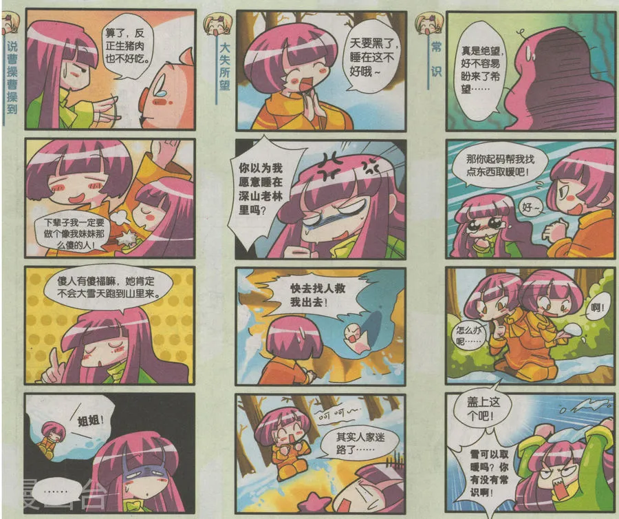 第3页
