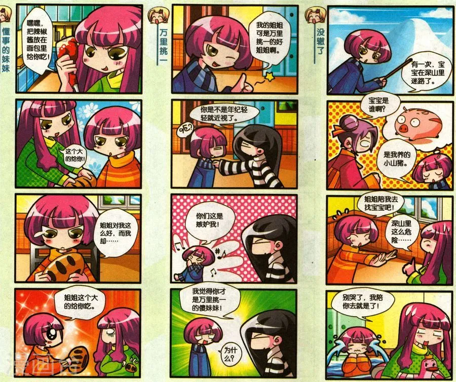 第3页