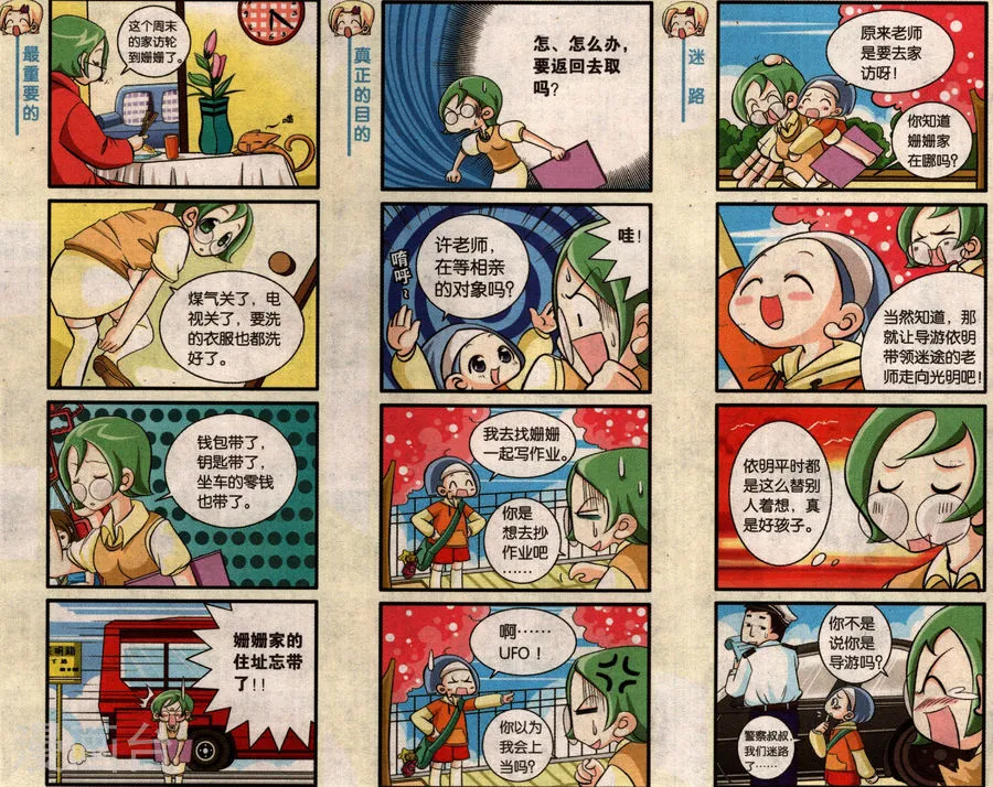 第2页