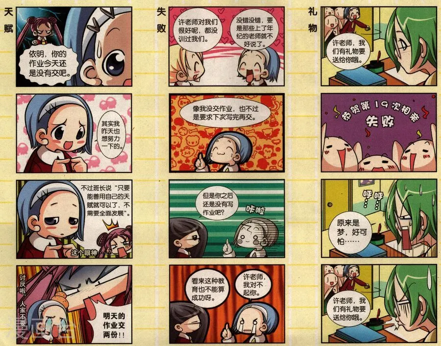 第4页