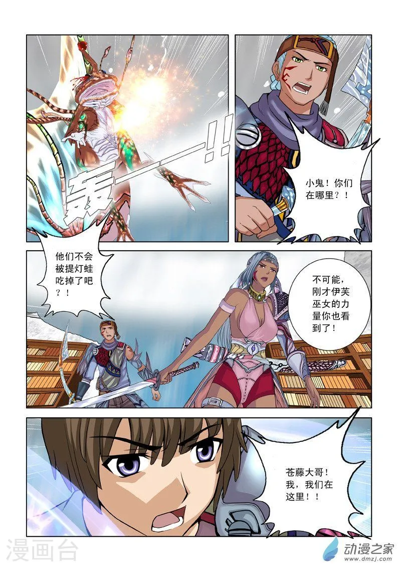 第4页