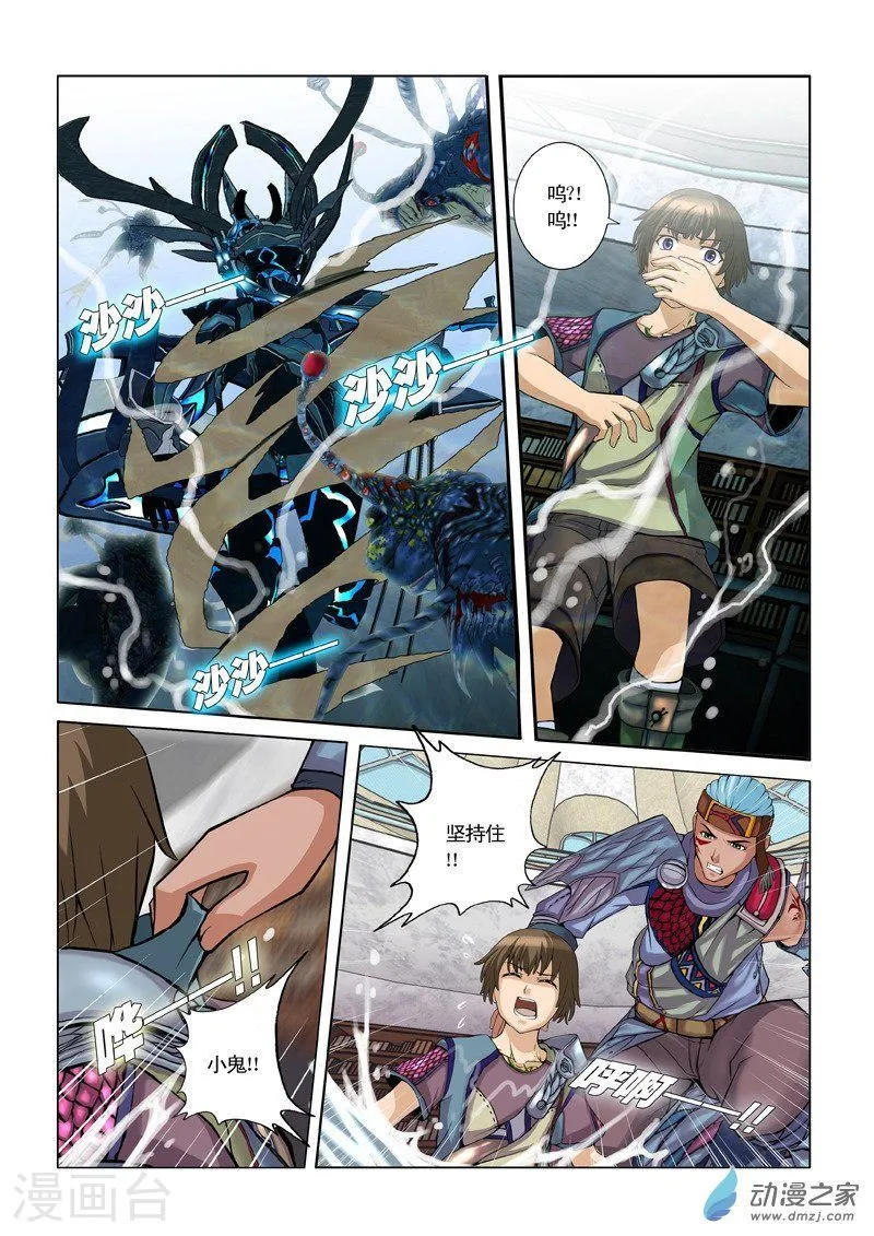 第19页