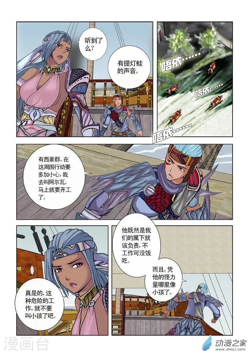 第4页
