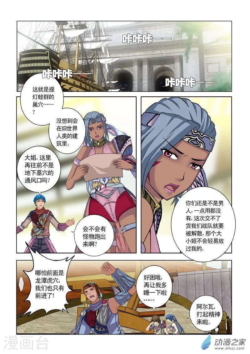 第5页